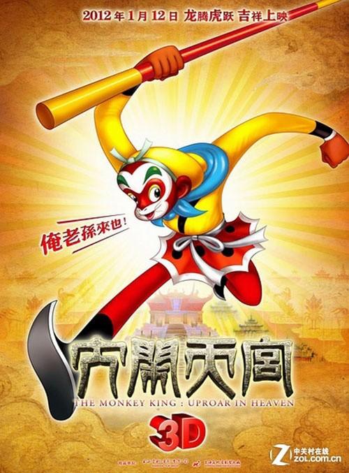 仿制罗得岛州结婚证